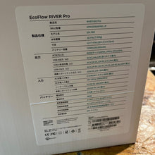 画像をギャラリービューアに読み込む, EcoFlow RIVER Pro EFRIVER600PRO(ブラック)､EcoFlow RIVERシリーズ専用バッグ付き
