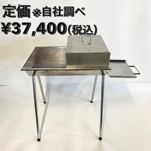 画像をギャラリービューアに読み込む, UNIFLAME(ユニフレーム) UFタフグリルSUS-600、鉄板300、サイドラック、リッド、LOW脚1セット(4本)、収納ケース600
