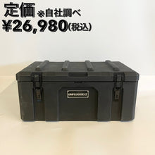 画像をギャラリービューアに読み込む, UNPLUGGED CAMP(アンプラグドキャンプ) ツールボックス53QT DIG(ディグ)(ブラック)/旧デザイン
