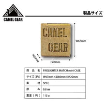 画像をギャラリービューアに読み込む, CAMELGEAR　FIRELIGHTER miniCASE（ゴールド）
