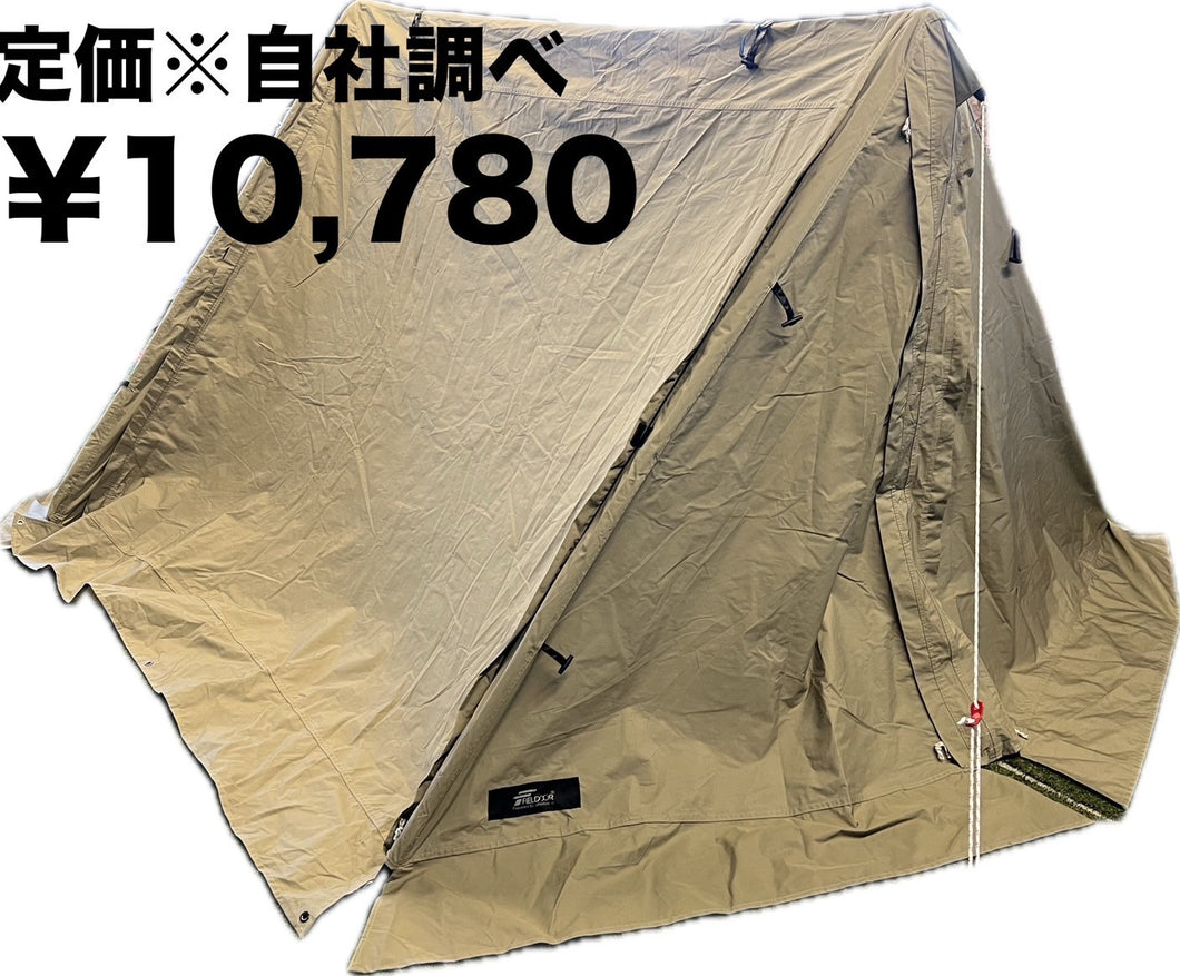 FIELDOOR　パップテント320  T/C(ライトベージュ)、サイドシート左右､グランドシートセット