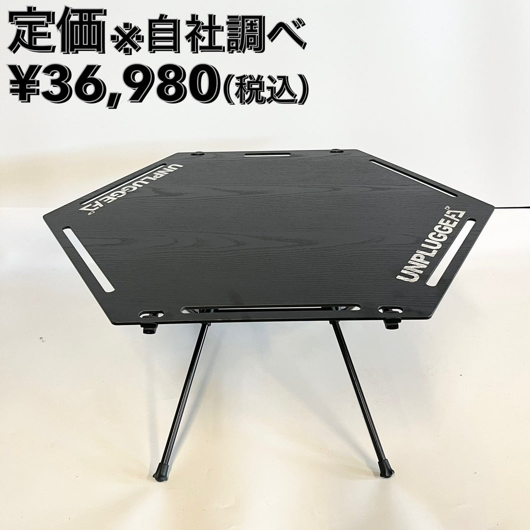 UNPLUGGED CAMP(アンプラグドキャンプ)×台湾OWLCAMPコラボ　LINK6 ヘキサテーブル(ブラック)/廃盤品
