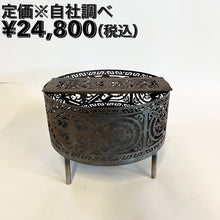 画像をギャラリービューアに読み込む, DIAVOLO WORKS(ディアボロワークス) キルギス民族模様デザイン アイアン焚き火台 Φ350

