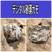 画像をギャラリービューアに読み込む, CAMELGEAR　アルコールバーナーケース　収納袋　カモフラージュ　迷彩　全5色
