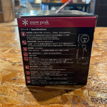 画像をギャラリービューアに読み込む, snow peak(スノーピーク)ほおずき　もり ESー070GR
